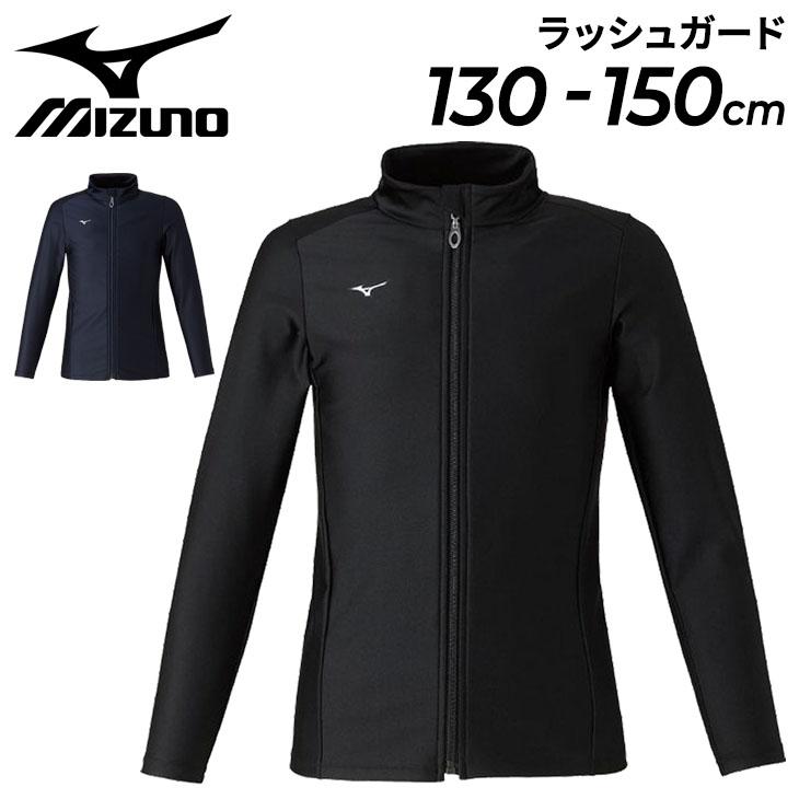MIZUNO（ミズノ） キッズ ジュニア ラッシュガード 長袖 mizuno 130cm