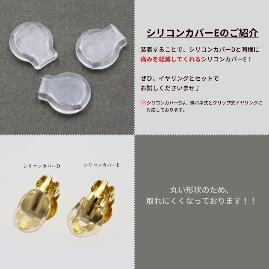 蝶バネイヤリング サージカルステンレス メルカリ便 22日まで 蝶バネ