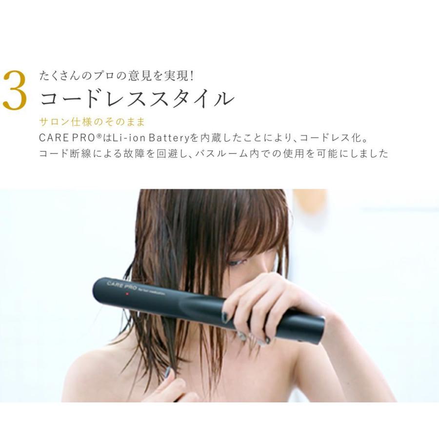 CARE PRO ヘアアイロン スタンド式 ブラック CARE PRO ヘアアイロン