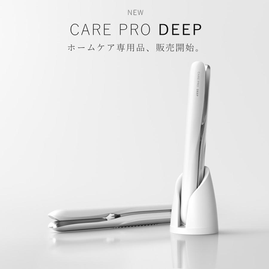 CARE PRO〈ケアプロ〉 2024 プロフェッショナル超音波アイロン