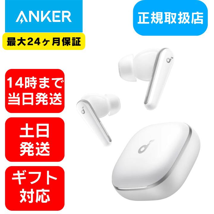 Anker（アンカー） ワイヤレスイヤホン【ギフト 対応】 Bluetooth