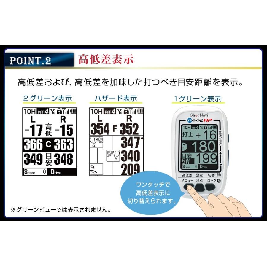 ShotNavi（ショットナビ） 【アウトレット/箱つぶれ】ショットナビ