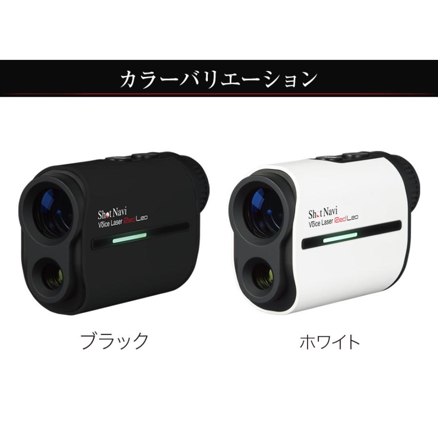 ShotNavi（ショットナビ） 【Good Design賞】【アウトレット/箱つぶれ