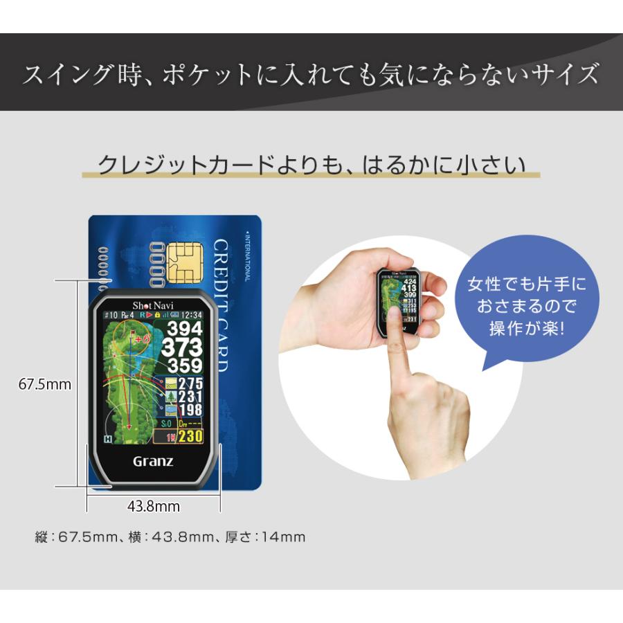 ShotNavi（ショットナビ） ShotNavi Granz [グランツ] /ショットナビ