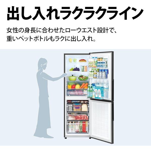 SHARP（シャープ） 冷蔵庫 310L 二人暮らし SJ-PD31K-W アコール