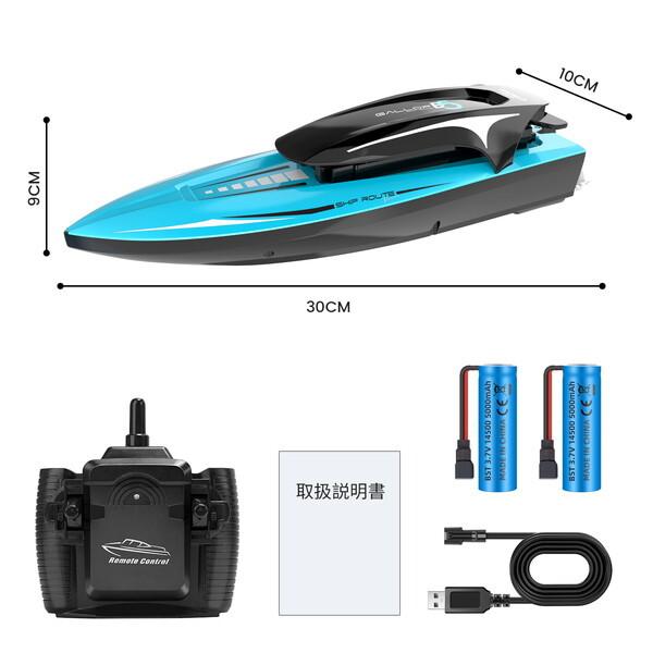 ホビーラジコン remon-ww ラジコン RC | ホビーショップタムタム 通販