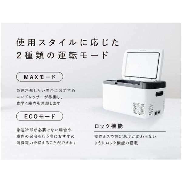 ポータブル冷凍冷蔵庫 20L Kuraca KFERA-20-WH ドライブ アウトドア