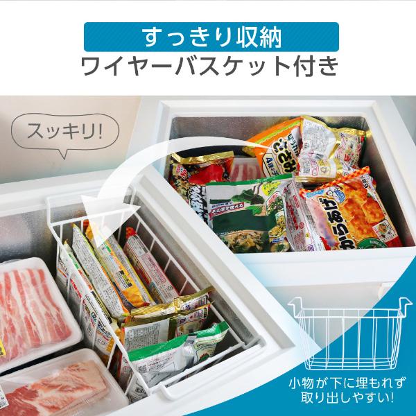 MAXZEN（マクスゼン） 冷凍庫 小型 家庭用 99L MAXZEN チェスト