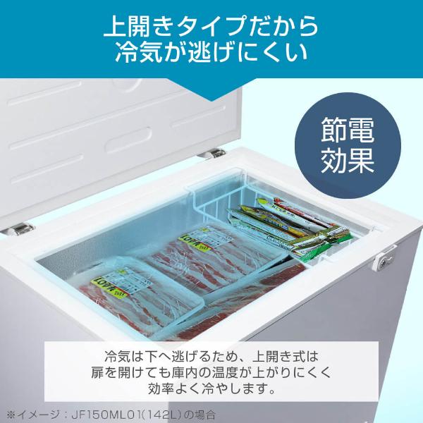 MAXZEN（マクスゼン） 期間限定ポイント5倍！ 冷凍庫 家庭用 業務用