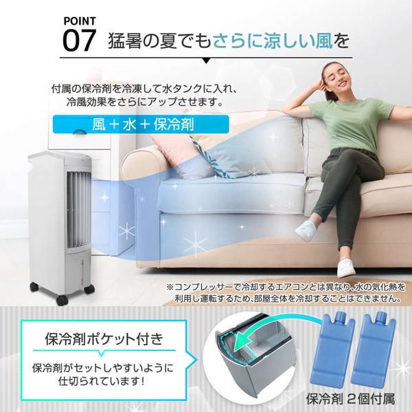 MAXZEN（マクスゼン） 冷風扇 冷風機 UVライト除菌 ニオイ除去