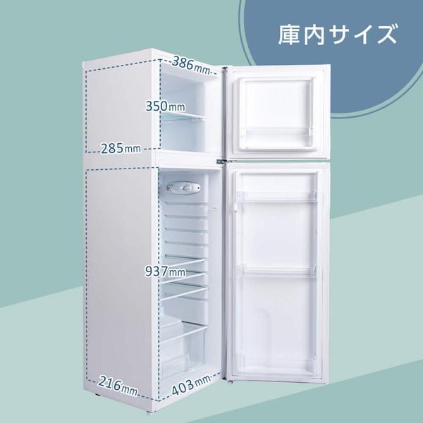 MAXZEN（マクスゼン） 冷蔵庫 一人暮らし 168L MAXZEN 2ドア 大容量 新