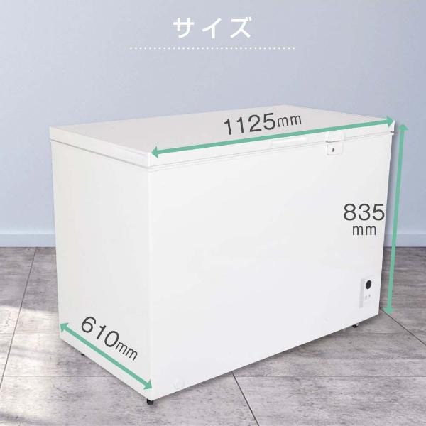 MAXZEN（マクスゼン） 冷凍庫 家庭用 スリム 大容量 299L MAXZEN 上