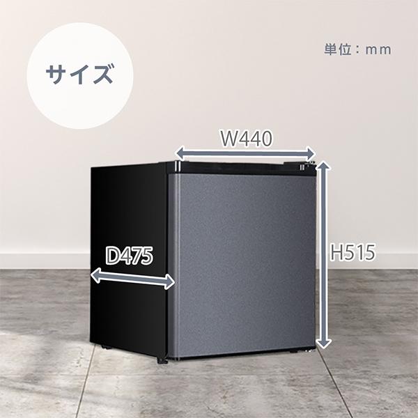 ミンみん⭐︎』MAXZEN 1ドア冷蔵庫JR047HM01GR 未使用に近い】2024年製
