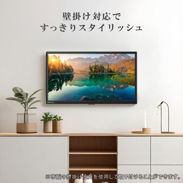 MAXZEN（マクスゼン） テレビ 24型 液晶テレビ MAXZEN 24インチ TV