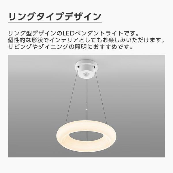 TOSHIBA（東芝） シーリングライト LED 12畳 LEDペンダントライト