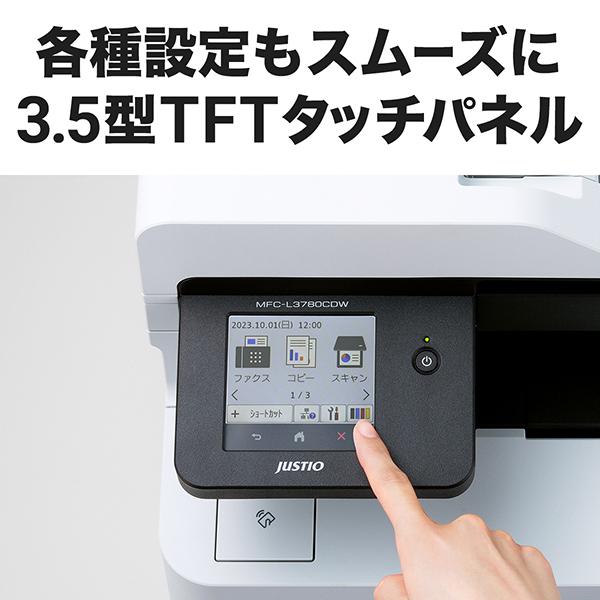 ブラザー工業 Brother MFC-L3780CDW JUSTIO(ジャスティオ) A4カラー