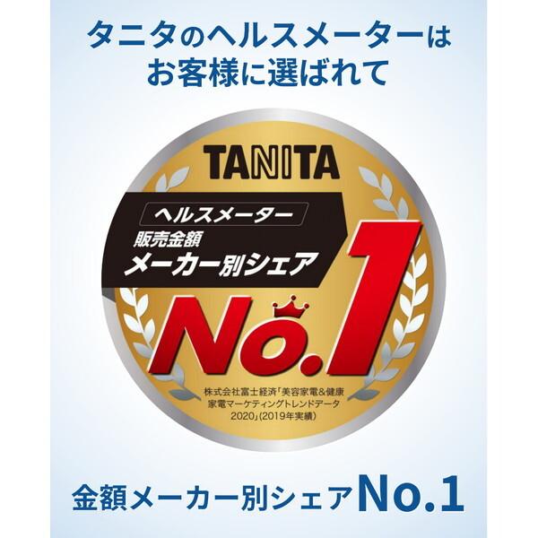 TANITA（タニタ） 体重計 体組成計 体脂肪計 BC-705N-WH 体脂肪率 内臓