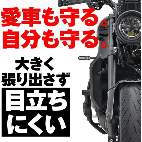 DAYTONA（デイトナ） バイク用 エンジンガード XSR900(22) MT-09(21-22