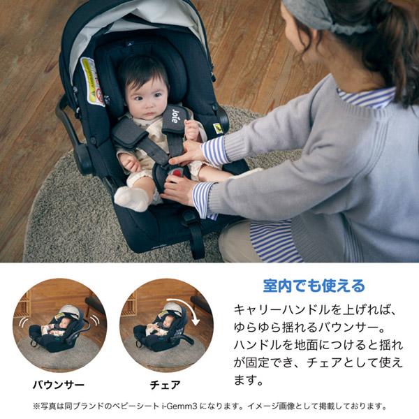 チャイルドシートYOYOcarseat 2点セット チャイルドシートYOYOcarseat