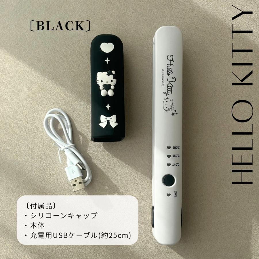 sanrio（サンリオ） キャラクター ハローキティ コードレス ヘア