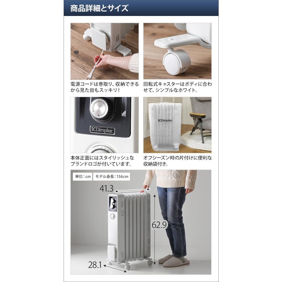 Dimplex（ディンプレックス） オイルフリーヒーター ブリットシリーズ