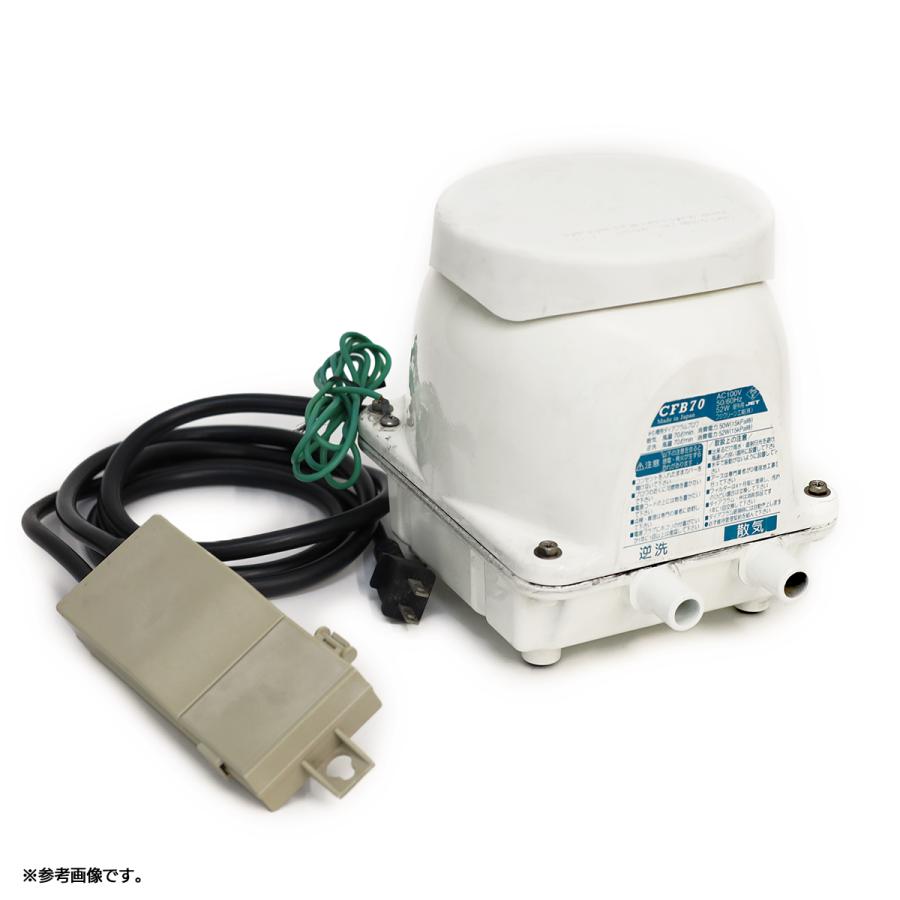 フジクリーン CFB70 浄化槽 ブロワー ブロアー 浄化槽ブロア 浄化槽
