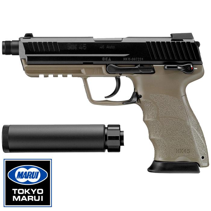 TOKYO MARUI（東京マルイ） 【東京マルイ】 ガスブローバック HK45