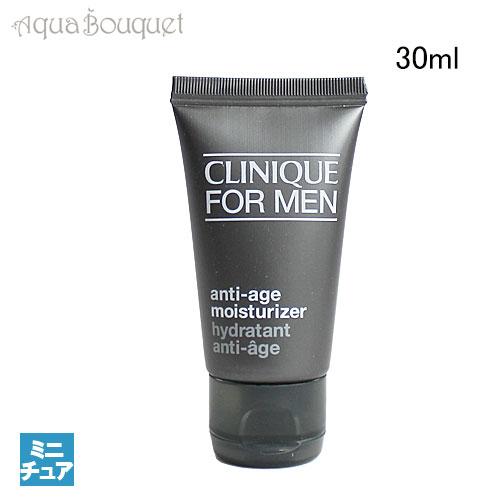 新品 未使用 クリニークフォーメン SPF 21 モイスチャライザー 2点