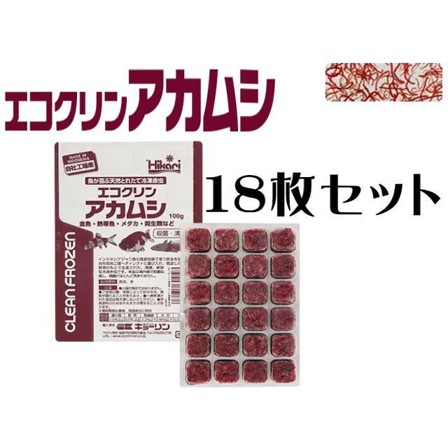 赤虫」の人気商品一覧 | 安い商品を通販サイトから探す - 価格.com