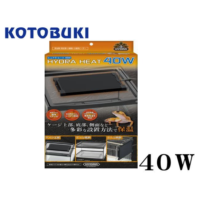 コトブキ工芸 ヒュドラヒート 40W : アクアクラフト - 通販 - Yahoo