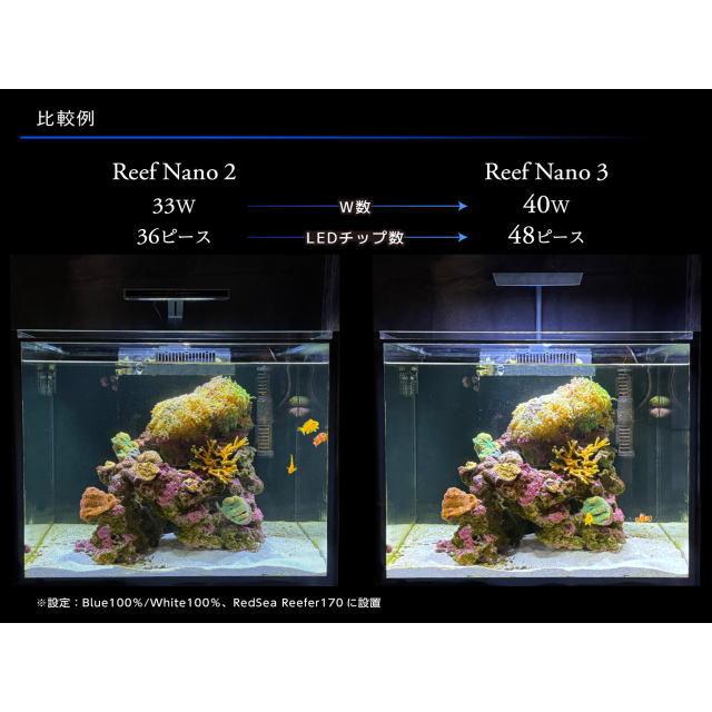 ZOOX Reef Nano2 LED水槽ライト