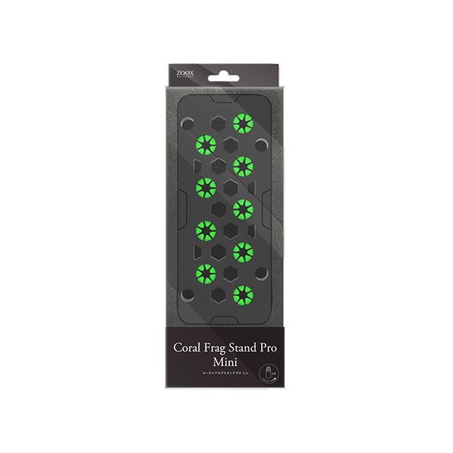 ZOOX コーラルフラグスタンドプロ Mini グリーン ネコポス発送