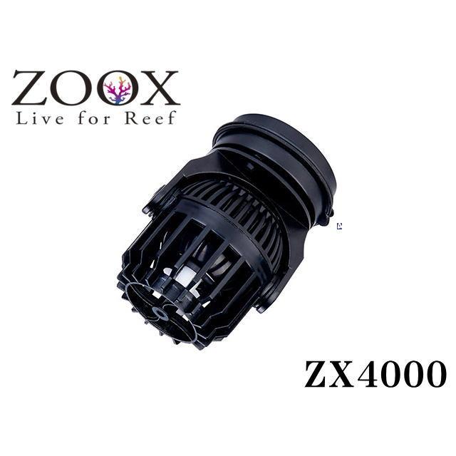 レッドシー ZOOX ファンタスティックウェーブ ZX4000 水流ポンプ DC