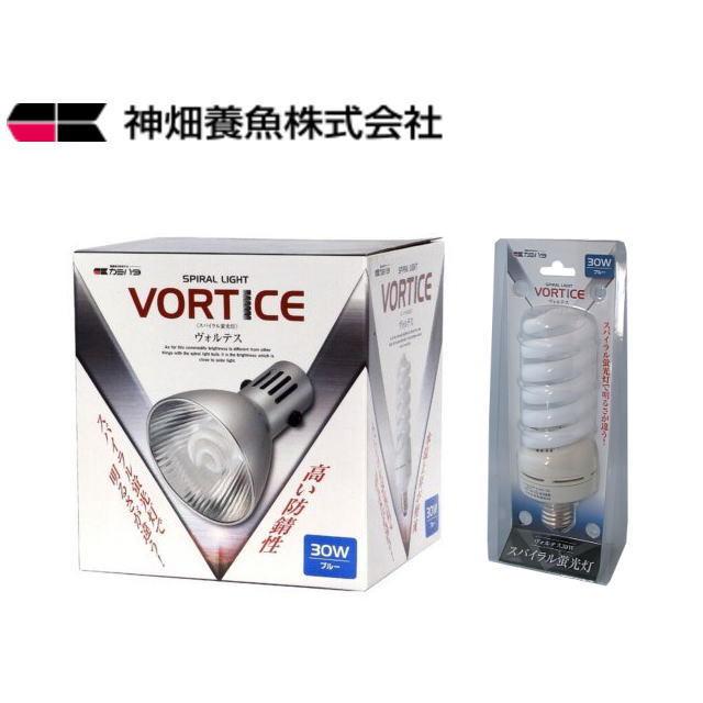 カミハタ ヴォルテス30W ブルー球+クリップスタンドセット 送料無料