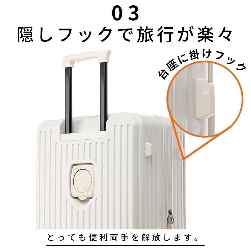 スーツケース 拡張機能付き 機内持ち込み ストッパー付き カップ