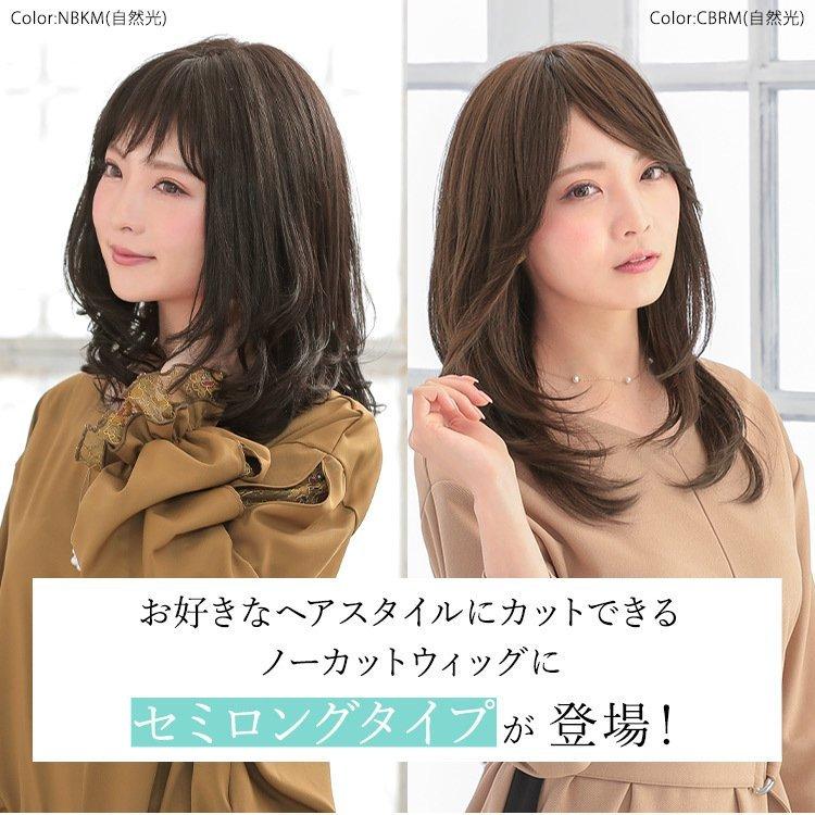 AQUADOLL VENUS 返品補償あり 医療用ウィッグ 人毛 MIX ロング