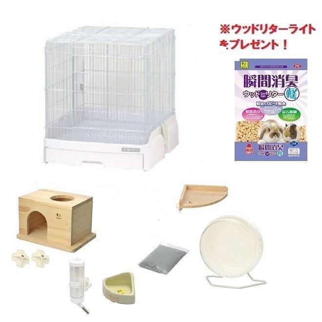 イージーホーム デグー飼育用 イージーホーム40-BKセット デグー飼育