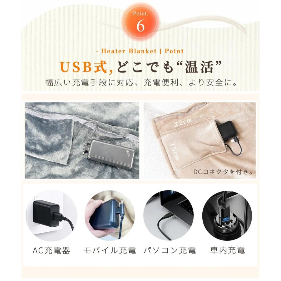 電気毛布 usb 日本製ヒーター 5WAY ひざ掛け 電気敷毛布 3段階温度調節