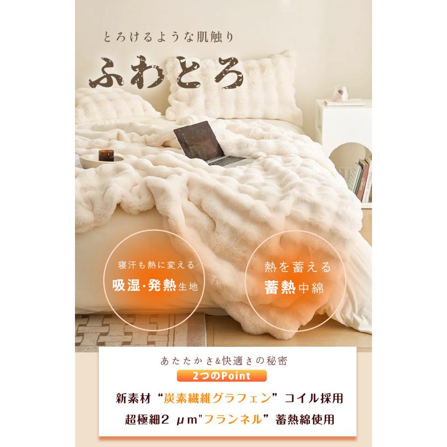 正規品】ふわとろ毛布 電気毛布 掛け敷き兼用 フランネル 電気掛敷毛布