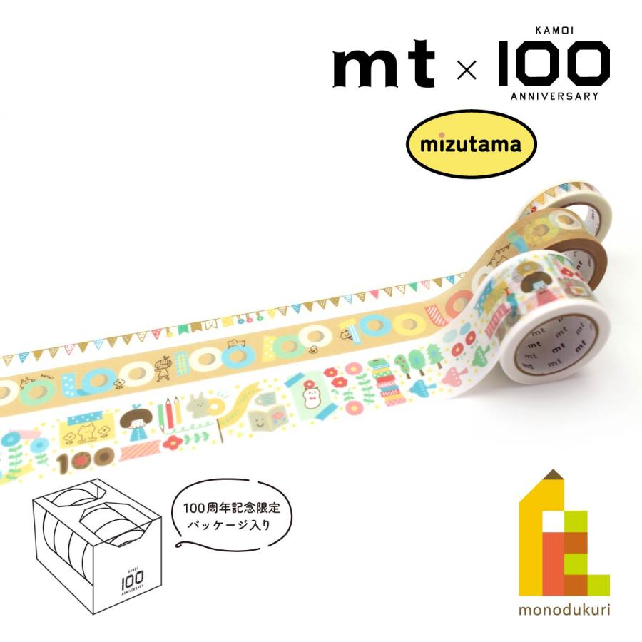 mt（エムティー） 【数量限定】カモ井加工紙100周年記念 mizutama