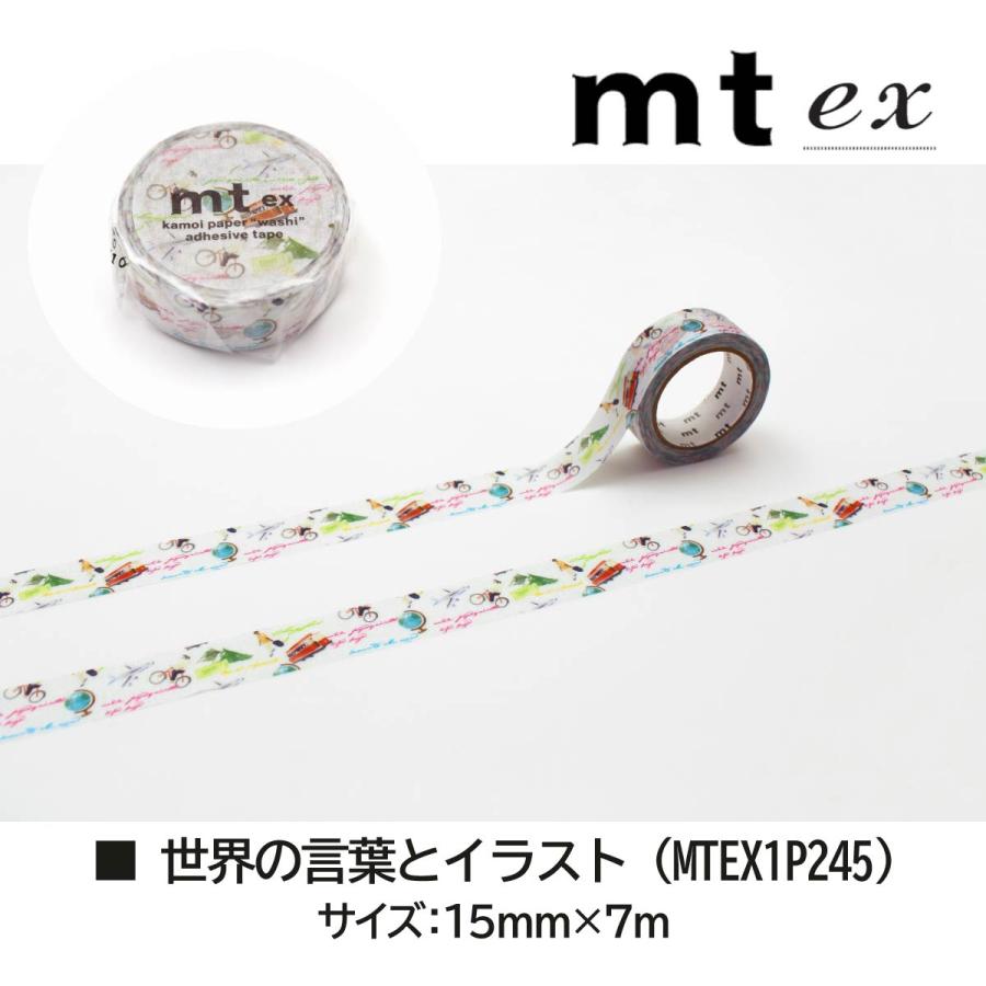カモ井（KAMOI） カモ井加工紙 マスキングテープ (mt1P/ex24) 15mm×7m