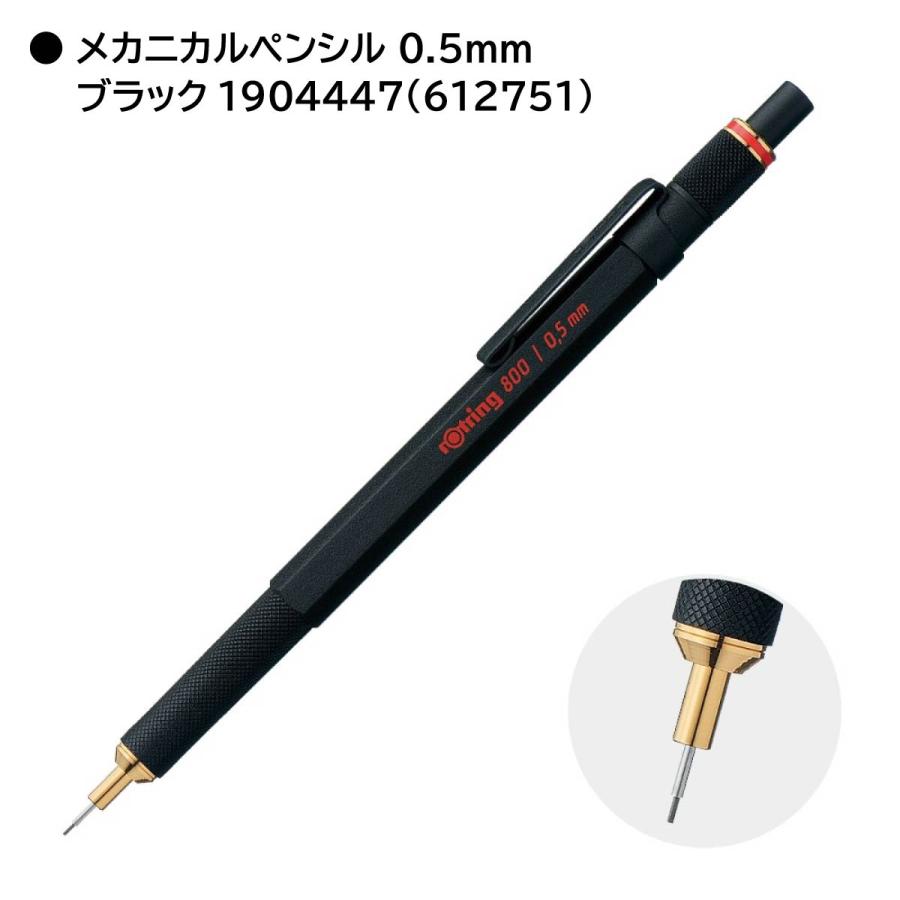 ロットリング 製図用シャープペン/ボールペン 800シリーズ(メカニカル