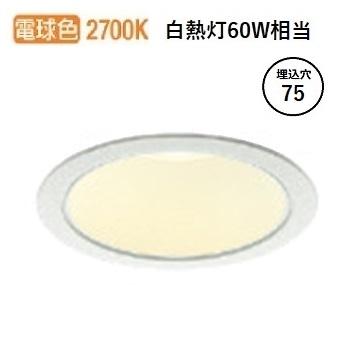 AD 1243 W27 ダウンライト 5個セット KOIZUMI AD 1243 W27 ダウン