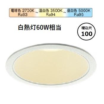 KOIZUMI（コイズミ） ※メーカー欠品中※ コイズミ照明f ダウンライト