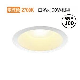 KOIZUMI（コイズミ） コイズミ照明 ダウンライト AD7200W27（屋内外