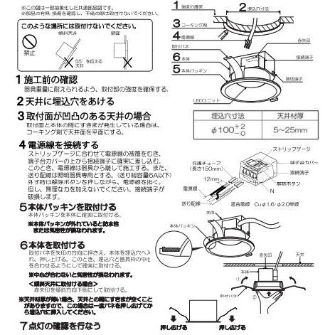 ダウンライト コイズミ AD7200W35 15こセット Koizumi コイズミ照明 高