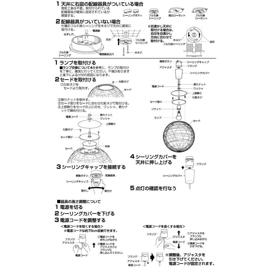KOIZUMI（コイズミ） コイズミ照明 和風ペンダント AP47304L 電球色