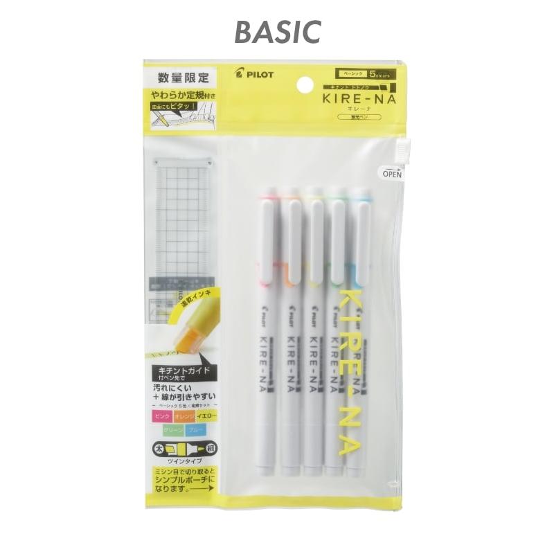 PILOT（パイロット） KIRE-NA キレーナ 蛍光ペン マーカー 5色セット