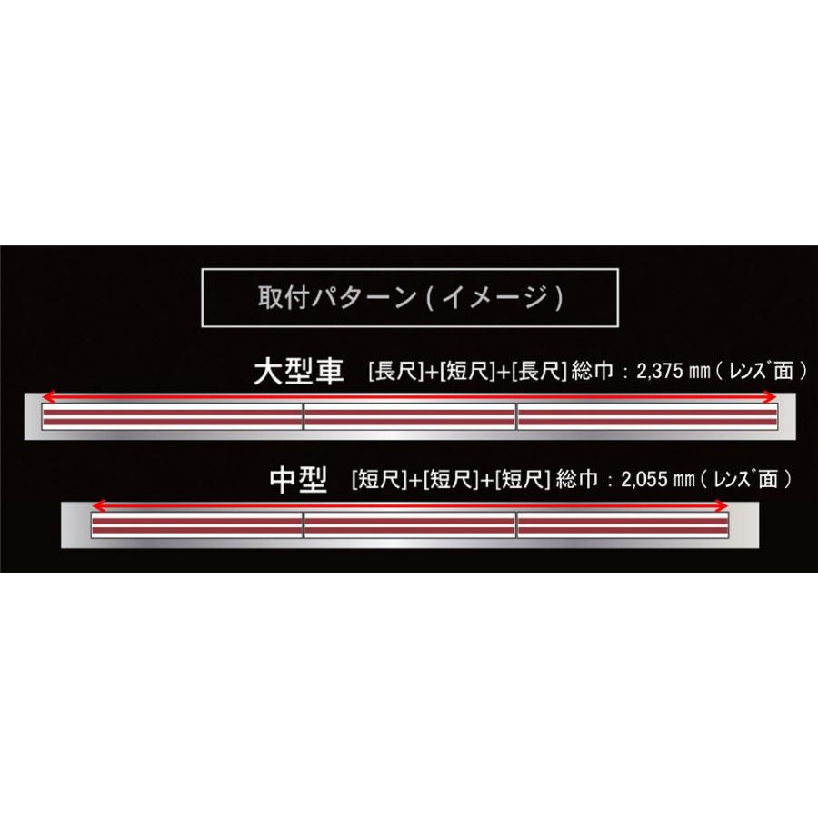 花魁JAPAN 花魁 LEDテールランプ COMBO 剣 (つるぎ) 長尺ロング サイズ