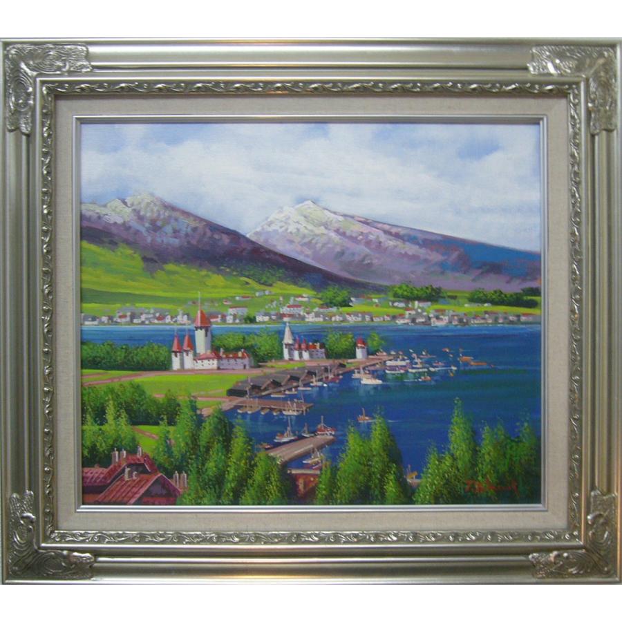 竹内敏彦 絵画 油絵 肉筆油絵 風景画 湖畔 古城 F10 竹内敏彦 絵画